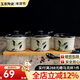 玉泉陶瓷調味品罐三件創(chuàng  )意韓式家用調料盒廚房用品家用調味罐陶瓷套件 竹葉 三件罐裝