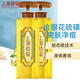 上海藥皂金銀花硫磺沁涼液體香皂620g精油除螨抗痘潔凈肌膚洗澡沐浴皂液露 620g 2瓶