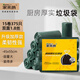 家來(lái)納平口式加厚家用垃圾袋辦公室廚余宿舍一次性塑料袋綠色中大號 綠色15卷375只45*55cm 雙面1.8絲