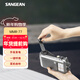 山進(jìn)（SANGEAN）MMR-77便攜式手搖發(fā)電 家庭防災戶(hù)外應急 二波段收音機