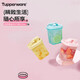 特百惠（Tupperware）迷你纖巧壺350ml3件套自制果飲咖啡男女學(xué)生夏季冷水壺飲料水杯子