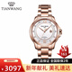 天王表(TIANWANG) 手表女霏系列鋼帶機械女表精致時(shí)尚簡(jiǎn)約腕表 玫瑰金色女表51034
