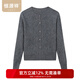 恒源祥【拉毛工藝】女裝拉絨羊毛衫開(kāi)衫秋冬針織衫寬松含羊絨紅色毛衣 天幕灰 均碼 /165/88A