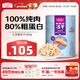 麥富迪凍干 貓咪零食貓凍干成幼貓營(yíng)養解饞三文魚(yú)360g