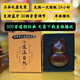 2026新款升級【道韻葫蘆播放器】800首道家經(jīng)典早晚課寶誥音量大帶歌單支持錄音藍牙老人可用