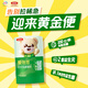 伊利金領(lǐng)冠愛(ài)倍悠中國專(zhuān)利菌益生菌嬰兒雙歧桿菌呵護腸胃改善鼻敏 活性乳酸菌粉 45g*1罐 【咨詢(xún)更優(yōu)惠】