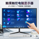 邦梭觸摸觸控17-27英寸電腦顯示器便攜式嵌入式工業(yè)十點(diǎn)電容液晶顯示屏電競游戲商務(wù)監控可掛架掛墻 觸摸款 24英寸多點(diǎn)電容觸摸屏【內置音響】