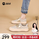 快樂(lè )瑪麗（J&M）樂(lè )福鞋女春季厚底單鞋百搭懶人一腳蹬休閑平底松糕鞋 米色 37 