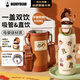 杯具熊（BEDDYBEAR）海浪雙飲保溫杯男女帶杯套吸管水杯大容量學(xué)生杯子500ml學(xué)霸狗狗