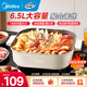美的（Midea）電火鍋 電炒鍋 電煮鍋 電鍋一體多功能鍋 火鍋專(zhuān)用鍋家用6.5L大容量多用途鍋烤肉涮速沸火鍋 6.5L MC-HGE3030J04