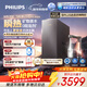 飛利浦（PHILIPS）加熱凈水器凈擎U24Promax1000G礦物質(zhì)水6.4L/min熱水流速等效2500G直飲凈水機AUT8025