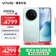 vivo全網(wǎng)最低價(jià)直降1300--快來(lái)?yè)屬?X200s 16GB+512GB 薄荷藍