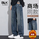班尼路S&K男士牛仔褲2025秋冬季新款直筒寬松休閑長(cháng)褲加絨加厚褲子男款 9321懷舊藍 常規 29 【100-110斤】