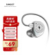 興戈（SIMGOT） EW100 入耳式有線(xiàn)耳機動(dòng)圈HiFi電腦游戲電競音樂(lè )耳塞 EW100透明版 3.5不帶麥