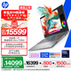 惠普（HP）戰99 全新工作站級高性能AI筆記本16英寸Ultra7 255H 32G 1T RTX PRO 1000 8G獨顯 4KDC屏 3年售后
