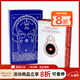 現貨即發(fā) 指環(huán)王 魔戒 彩色插圖 The Lord of the Rings 托爾金 J. R. R. Tolkien 英文原版 經(jīng)典奇幻文學(xué)書(shū)籍 精裝 綠山墻 .
