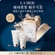 海藍之謎（LA MER）限定美人魚(yú)禮盒(護手霜50ml*2)護膚品套裝化妝品生日新年禮物女