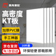 美克賽歐白色kt板 廣告刻字展板空白KT板安全警示貼消防宣傳展示車(chē)間標識牌兒童手工畫(huà)板 40*60cm 10張裝 