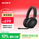 索尼（SONY）英縱INZONE H5 輕量化無(wú)線(xiàn)電競游戲耳機 虛擬7.1 2.4GHz 3.5mm 高清麥克風(fēng)電腦筆記本網(wǎng)課游戲禮物 黑色