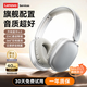 聯(lián)想（Lenovo）【性能旗艦】頭戴式藍牙耳機無(wú)線(xiàn)藍牙6.0高音質(zhì)ENC智能降噪游戲電競音樂(lè )超長(cháng)續航柔軟舒適耳罩帶麥 銀河灰【360°空間音效+ENC智能降噪】 升級藍牙6.0-云感舒適佩戴