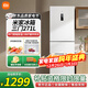 小米（MI）米家271升變頻一級風(fēng)冷無(wú)霜三門(mén)小型家用電冰箱 白色銀離子除菌凈味BCD-271WTMP BCD-271WTMP