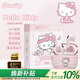辰風(fēng)三麗鷗hello kitty半入耳式無(wú)線(xiàn)藍牙耳機可愛(ài)風(fēng)高清通話(huà)音樂(lè )耳機女生專(zhuān)用情侶禮物 S-12粉色凱蒂貓