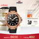天梭（TISSOT）手表 競速系列男表 瑞士機械男士橡膠帶腕表運動(dòng)表新年禮物
