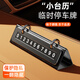 迪加倫創(chuàng  )意日歷臨時(shí)停車(chē)牌汽車(chē)挪車(chē)號碼牌皮革高檔創(chuàng  )意簡(jiǎn)約精品禮品黑