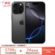 蘋(píng)果16promax iphone16promax 蘋(píng)果16pro【24期免息】國行5G 蘋(píng)果手機 16ProMax【黑色鈦金屬】 準新 256G【3期免息+藍牙耳機+三年質(zhì)?！? title=