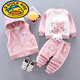 G.duck童裝2025春秋季女童男童新款加絨時(shí)尚連帽三件套0-4童套裝冬裝潮 小貓三件套雙面絨 粉色 尺碼偏小 90 90建議1-2歲