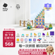 babycare兒童磁力片彩窗積木男女孩拼圖磁鐵棒啟蒙節日禮物玩具200片