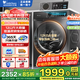 小天鵝（LittleSwan）滾筒洗衣機全自動(dòng)國家補貼 家用10/12公斤單洗/帶烘干洗烘一體機 羽絨服洗一級能效 以舊換新 12公斤洗烘一體V20|蒸汽消毒洗+1.1洗凈比