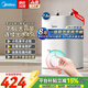美的（Midea）【八年保修】一級能效省電小廚寶 迷你廚房衛生間電熱水器 搪瓷內膽不漏水 上出水 6倍增容大容量 7.6L 2000W 【45升連續熱水】