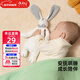 澳貝（auby）嬰幼兒玩具小兔安撫巾寶寶哄睡神器阿貝貝新生兒毛絨手偶滿(mǎn)月禮物