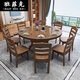 班菲克實(shí)木餐桌椅組合伸縮正方形方圓兩用折疊飯桌家用小戶(hù)型八仙桌 經(jīng)典胡桃色 98cm 1.38米方圓兩用桌【方桌】