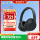 索尼（SONY）WH-CH720N 無(wú)線(xiàn)降噪立體聲耳機 黑色 新年禮物 元旦