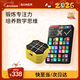 計客超級井字棋智能數獨兒童益智玩具男孩女孩節日生日禮物電子棋盤(pán)