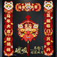 多美憶絨布對聯(lián)2026年春聯(lián)馬年過(guò)年磁吸對聯(lián)新年裝飾春節大門(mén)福字貼門(mén)聯(lián)