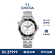 歐米茄（OMEGA）瑞士手表 海馬系列300機械表210.30.42.20.04.001 元旦禮物