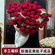 京東鮮花玫瑰花束毛毯子成品針織花毯實(shí)用生日禮物女生送女友閨蜜老婆