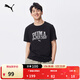 彪馬（PUMA）彩色寬松印花純棉休閑短袖T恤男官方新款運動(dòng)上衣 688921 黑色-01 S (170/92A)