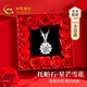 中國黃金（CHINA GOLD）雪花足銀項鏈女2026新款?lèi)?ài)心吊墜情人節新年禮物送女友老婆生日 足銀星芒雪花項鏈【LOVE玫瑰禮盒】京速達