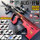 凱煌隆 兒童玩具槍AUG鐵爪突擊步槍軟彈槍電動(dòng)連發(fā)軒轅玩具男孩生日禮物 【滿(mǎn)配彈鼓戰術(shù)套】戰術(shù)AUG軒轅（電動(dòng)+手動(dòng)） 送50000彈+手搶+迷你AWM+變色靶