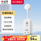 公牛（BULL）防漏電保護器插頭10/16A熱水器空調大功率無(wú)線(xiàn)插頭防漏保插頭熱水器等轉換插頭接線(xiàn)插頭 【防漏電保護插頭（16A即插即用）】