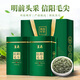 至鼎綠茶 信陽(yáng)毛尖特級茶葉  嫩芽新茶罐裝口糧茶自己喝 送禮禮盒250g