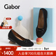 GABOR德國嘉步52463單鞋 經(jīng)典反絨羊皮革一腳蹬平底休閑鞋 黑色 38.5