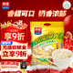 西麥原味牛奶燕麥片560g袋 沖飲谷物代餐營(yíng)養早餐獨立包裝