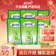 藍月亮 蘆薈抑菌洗手液泡沫豐富500g袋裝洗手液補充裝*6滋潤保濕