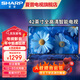 SHARP夏普（SHARP）42英寸/43英寸電視 智能WIFI全高清智能網(wǎng)絡(luò )平板電視機 42英寸 黑色