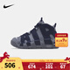 NIKE耐克男童籃球鞋皮蓬AIR MORE UPTEMPO氣墊緩震防滑支撐球鞋運動(dòng)鞋 415082-009 38.5 【建議腳長(cháng)24cm】